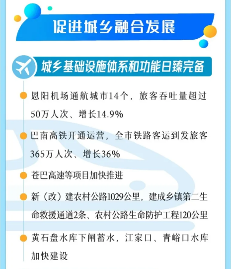 截图录屏_选择区域_20250211100332.png