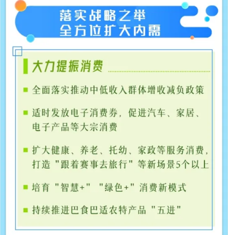 截图录屏_选择区域_20250211100553.png