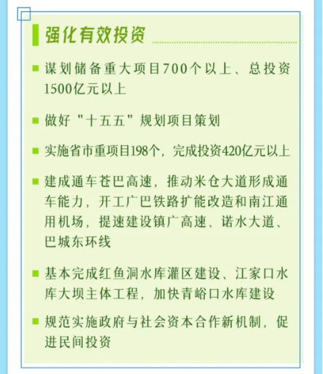 截图录屏_选择区域_20250211100603.png