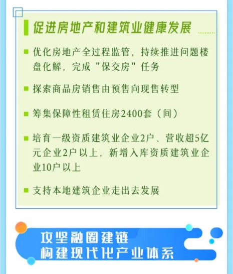 截图录屏_选择区域_20250211100620.png