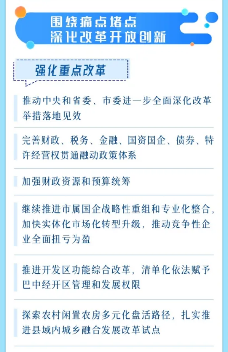 截图录屏_选择区域_20250211100728.png