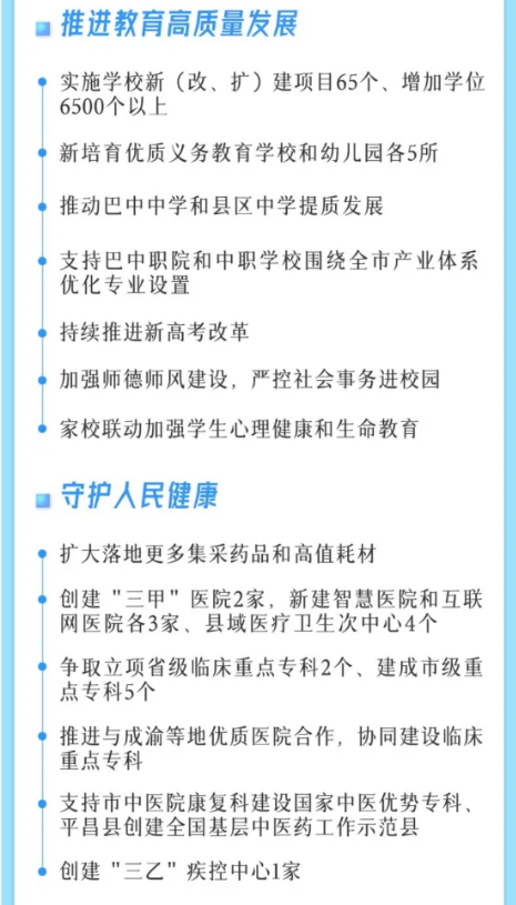截图录屏_选择区域_20250211100952.png