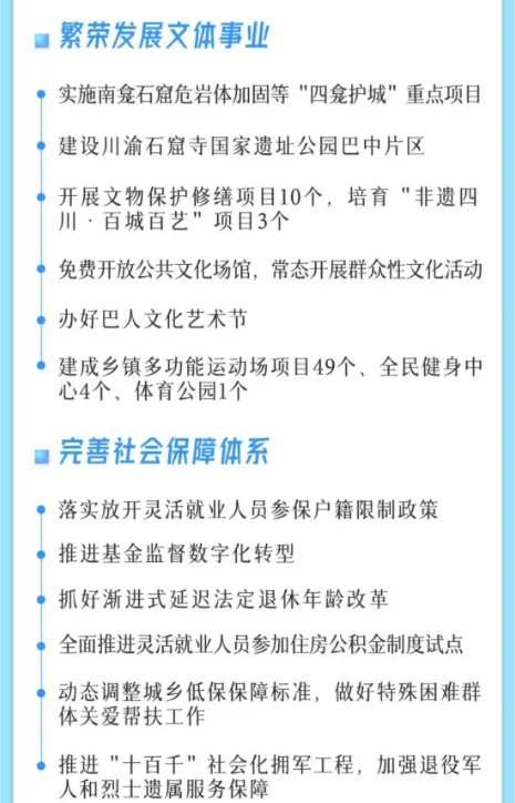 截图录屏_选择区域_20250211101011.png
