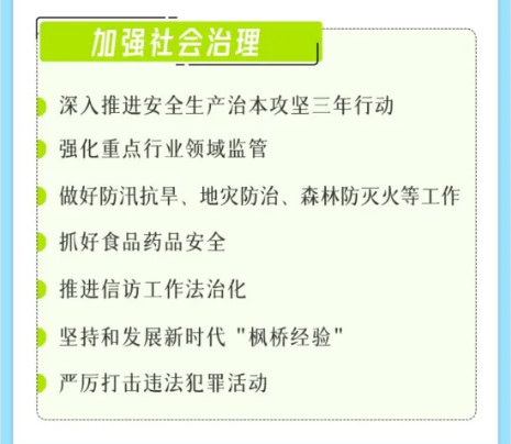 截图录屏_选择区域_20250211101102.png