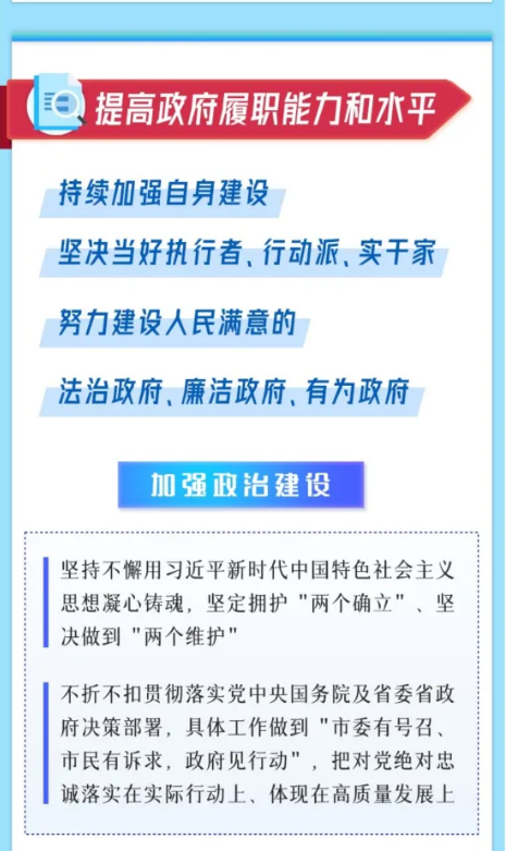截图录屏_选择区域_20250211101126.png