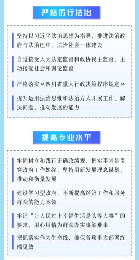 截图录屏_选择区域_20250211101146.png
