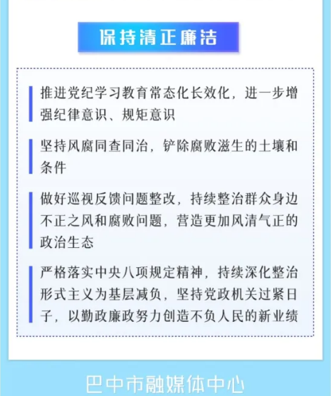截图录屏_选择区域_20250211101211.png
