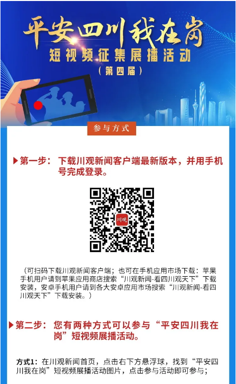 截图录屏_选择区域_20250214094543.png