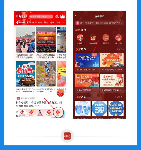 截图录屏_选择区域_20250214094640.png