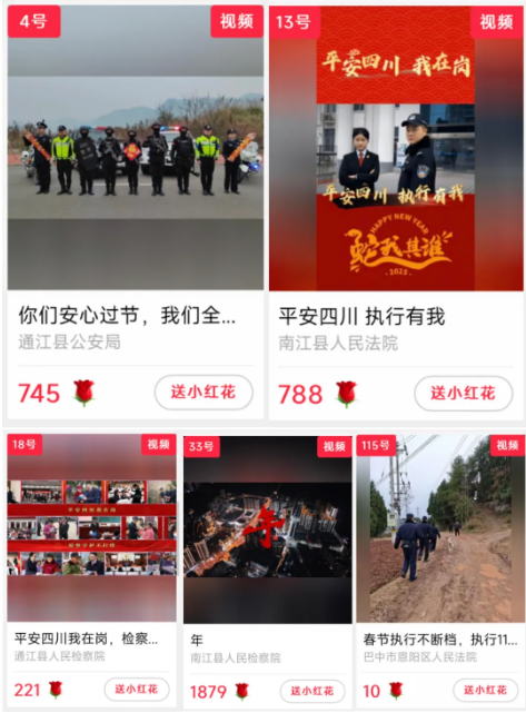 截图录屏_选择区域_20250214094529.png