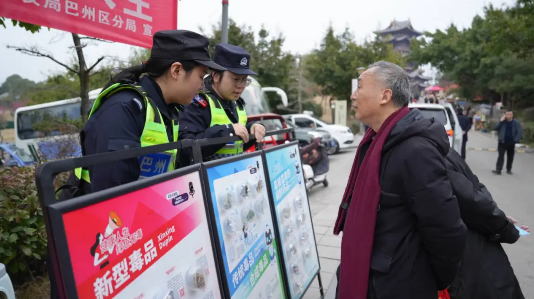 截图录屏_选择区域_20250214095243.png