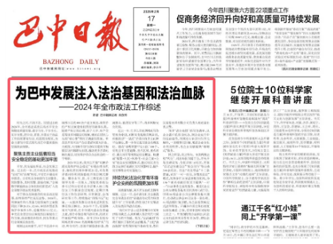 截图录屏_选择区域_20250217110726.png