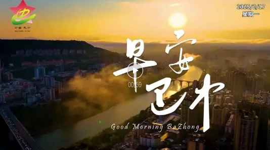 截图录屏_选择区域_20250217112151.png