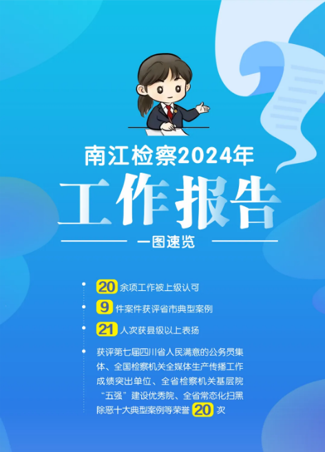 截图录屏_选择区域_20250218143147.png