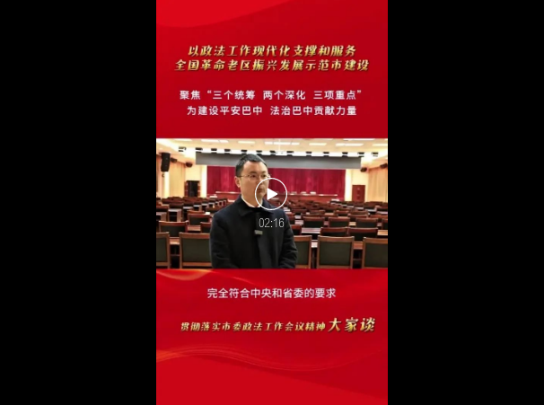 截图录屏_选择区域_20250224111803.png