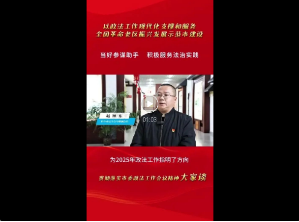 截图录屏_选择区域_20250224112004.png