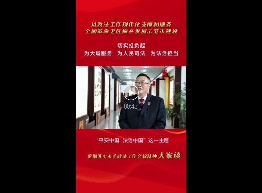 截图录屏_选择区域_20250225092547.png