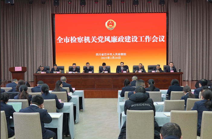 截图录屏_选择区域_20250225093252.png