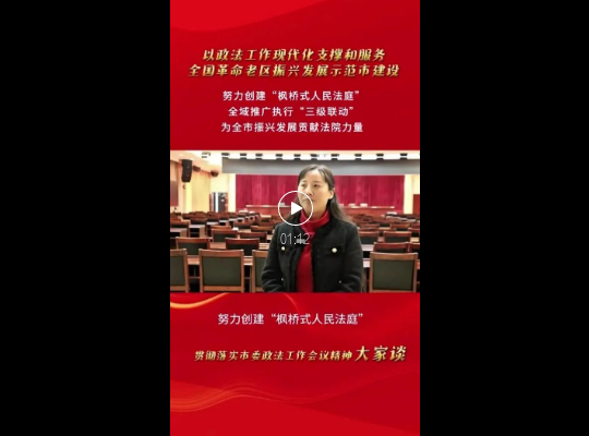 截图录屏_选择区域_20250226092805.png