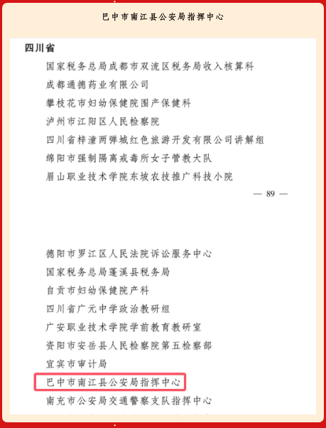 截图录屏_选择区域_20250304092208.png