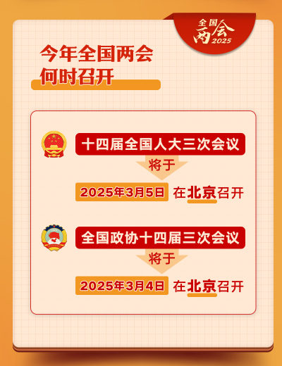 截图录屏_选择区域_20250304092643.png