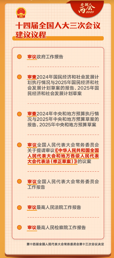截图录屏_选择区域_20250304092820.png