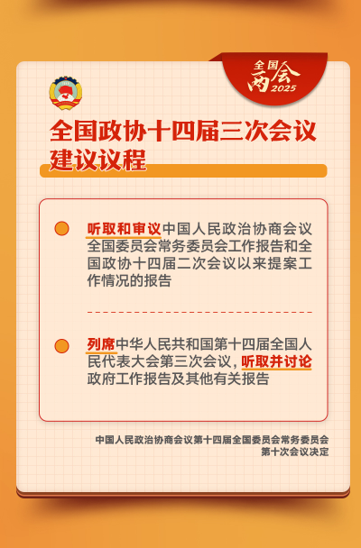 截图录屏_选择区域_20250304092844.png