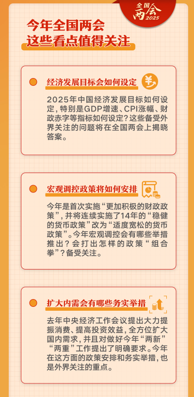 截图录屏_选择区域_20250304092907.png