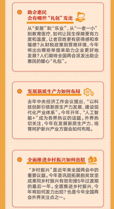 截图录屏_选择区域_20250304092949.png