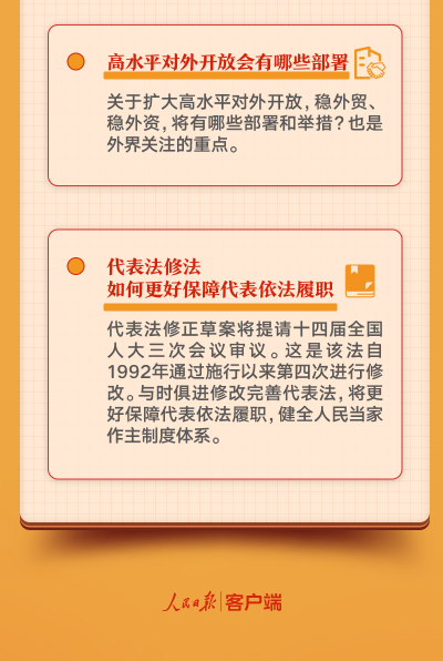 截图录屏_选择区域_20250304093000.png