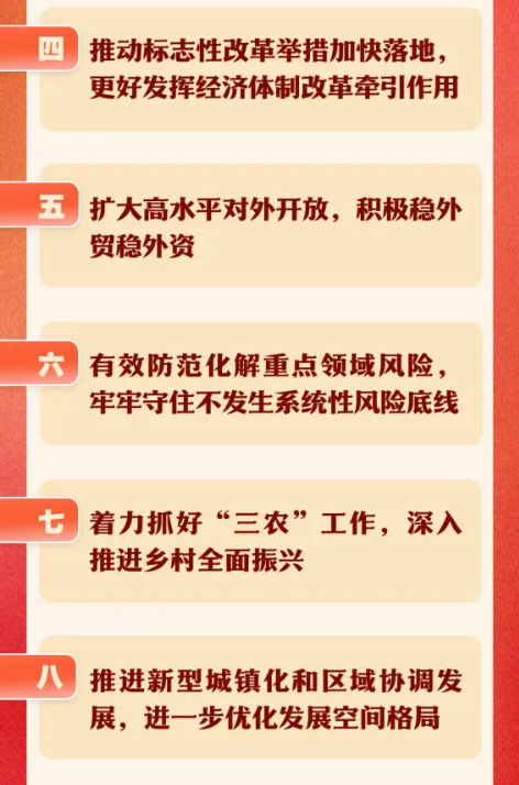 截图录屏_选择区域_20250306094912.png