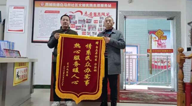 截图录屏_选择区域_20250310094558.png