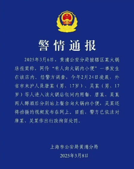截图录屏_选择区域_20250314091018.png