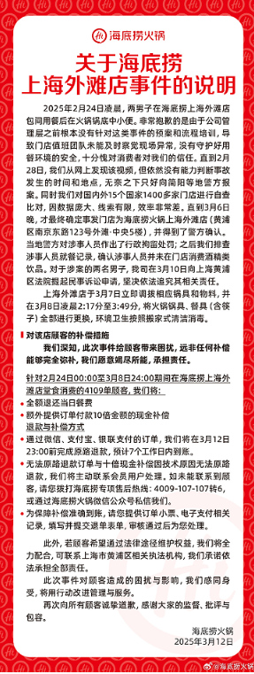 截图录屏_选择区域_20250314091057.png