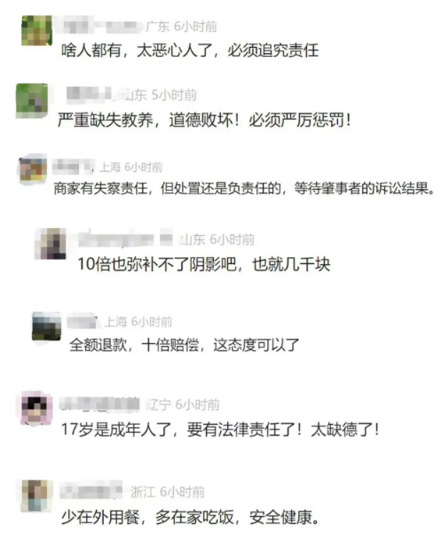 截图录屏_选择区域_20250314091114.png