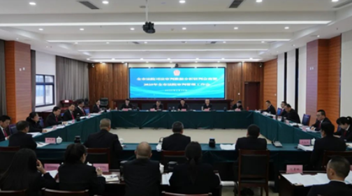 截图录屏_选择区域_20250314092005.png