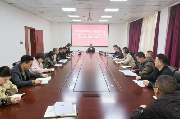 截图录屏_选择区域_20250317102637.png