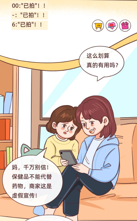 截图录屏_选择区域_20250317103513.png
