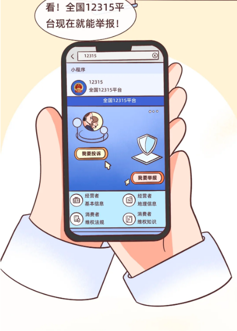 截图录屏_选择区域_20250317103548.png