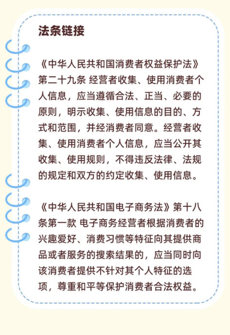 截图录屏_选择区域_20250317103754.png