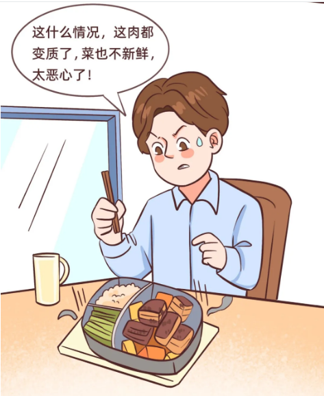 截图录屏_选择区域_20250317103845.png