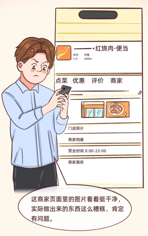 截图录屏_选择区域_20250317103902.png