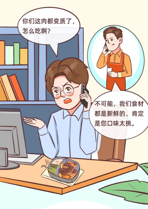 截图录屏_选择区域_20250317103925.png