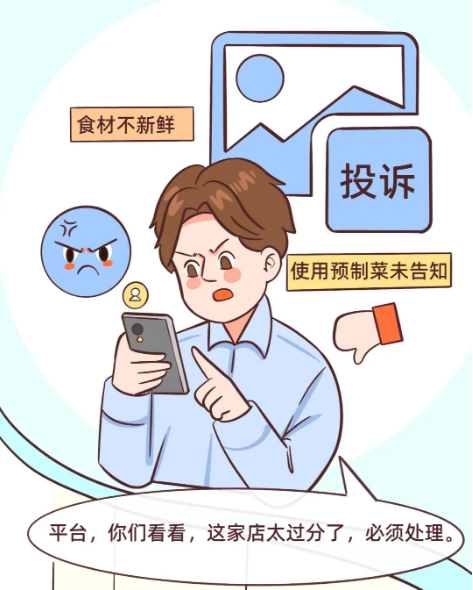截图录屏_选择区域_20250317103943.png