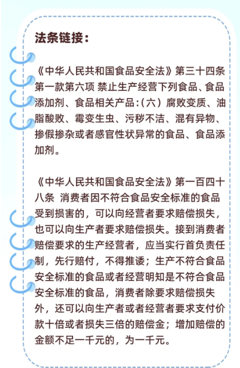 截图录屏_选择区域_20250317104209.png