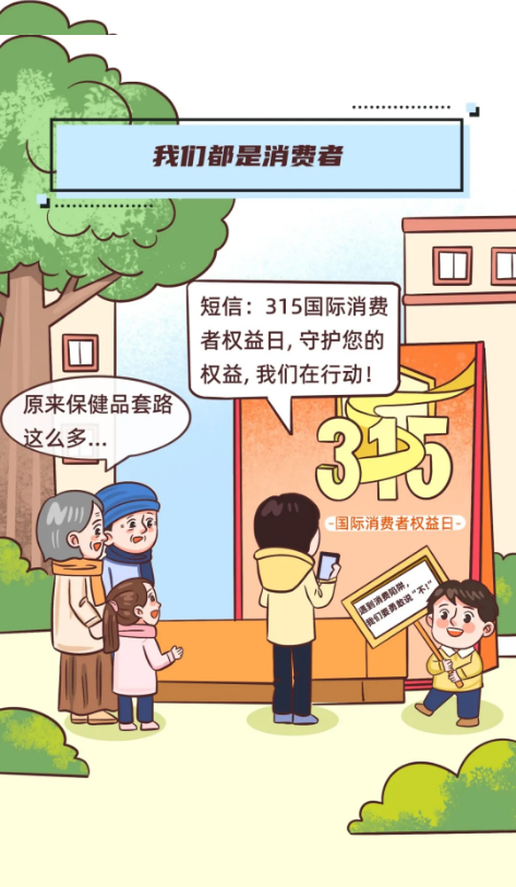 截图录屏_选择区域_20250317104243.png