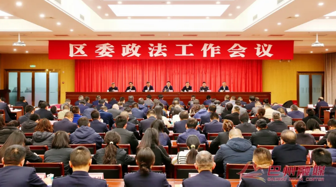 截图录屏_选择区域_20250331094406.png
