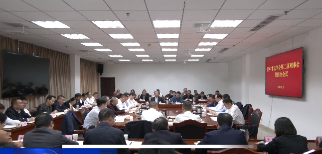 截图录屏_选择区域_20250401093240.png