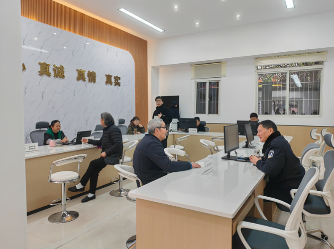 截图录屏_选择区域_20250402090735.png
