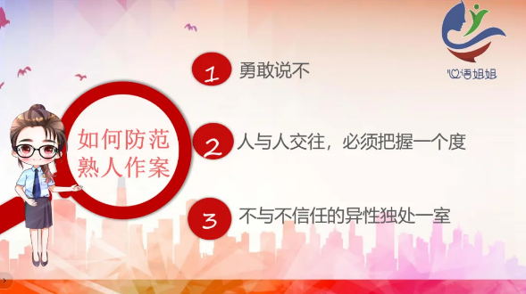 截图录屏_选择区域_20250402093832.png